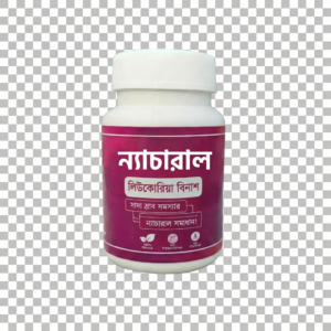 লিকুরিয়া রেমিডি